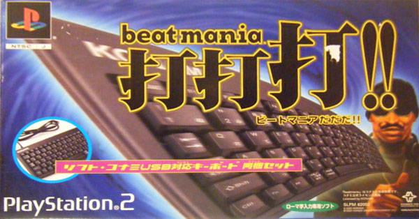 BeatMania Da Da Da [Japanese]